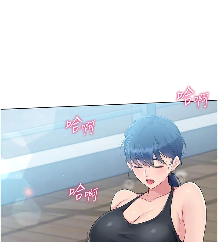 第20话-欲求不满的明星球员 67
